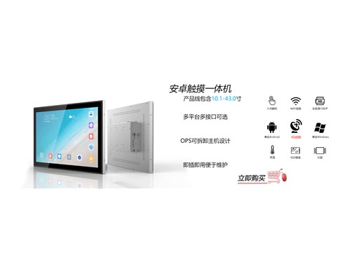 触摸屏的发展